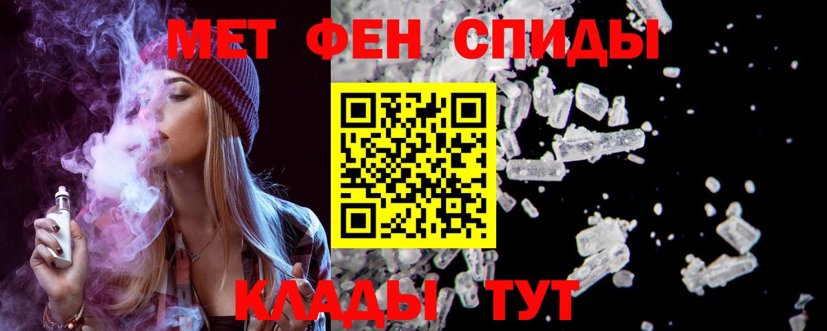 Гашиш  Бошки Шишки  Метамфетамин  Меф МЯУ МЯУ кристаллы  Героин  Мефедрон кристаллы  Моршанск  Cocaine  A PVP СК кристаллы  Гашиш  NBOMe 