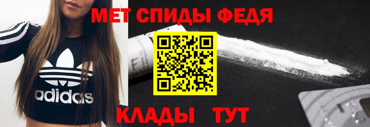 Амфетамин 97% Моршанск