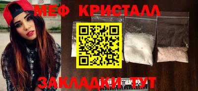 трава Бийск