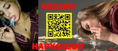 СК Будённовск