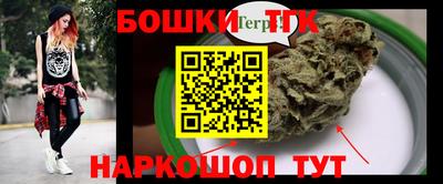 трава Бийск