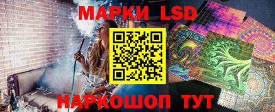 трава Бийск