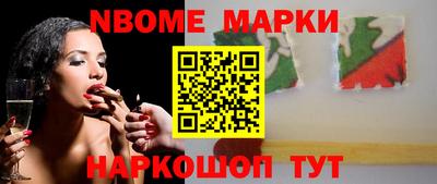 СК Будённовск