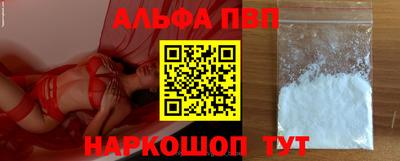 прущий лед Балаково