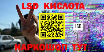 скорость Балахна