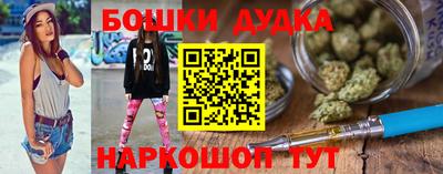 СК Будённовск