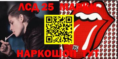 прущий лед Балаково