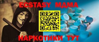 амфетамин Тулун