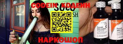 СК Будённовск