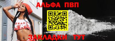 кокаин премиум Балашиха