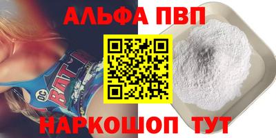 прущий лед Балаково