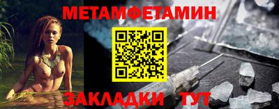 прущий лед Балаково