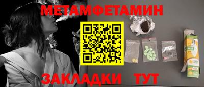 кокаин премиум Балашиха