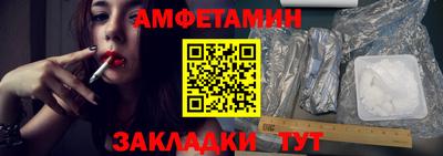 амфетамин Тулун