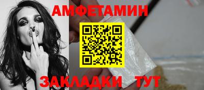 амфетамин Тулун