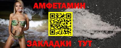 кокаин премиум Балашиха