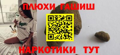 кокаин премиум Балашиха