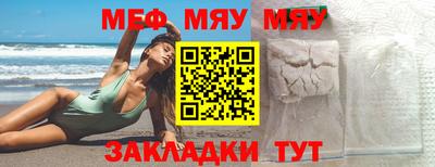 амфетамин Тулун