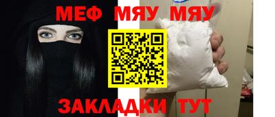 прущий лед Балаково