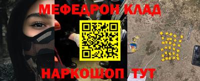 стафф Бузулук