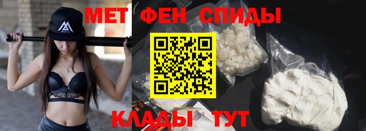 Метамфетамин Декстрометамфетамин 99.9%  Метамфетамин Декстрометамфетамин 99.9%  Моршанск 