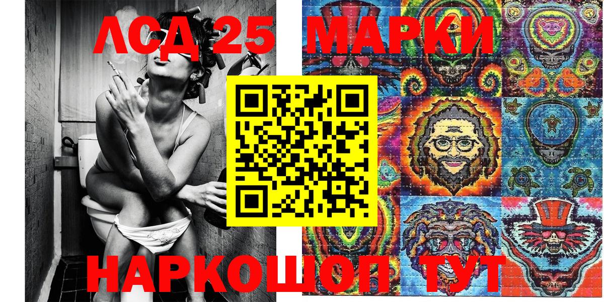 Марки NBOMe 1500мкг Моршанск