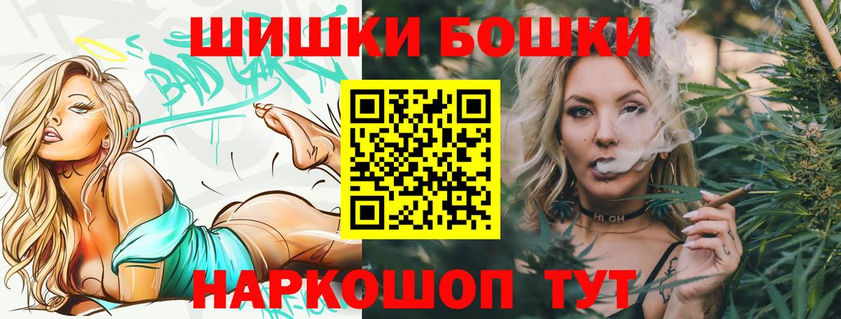 Марихуана семена Моршанск