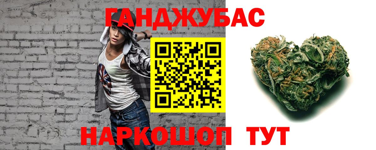 Бошки Шишки гибрид  Каннабис планчик  Вход с VPN  Моршанск 