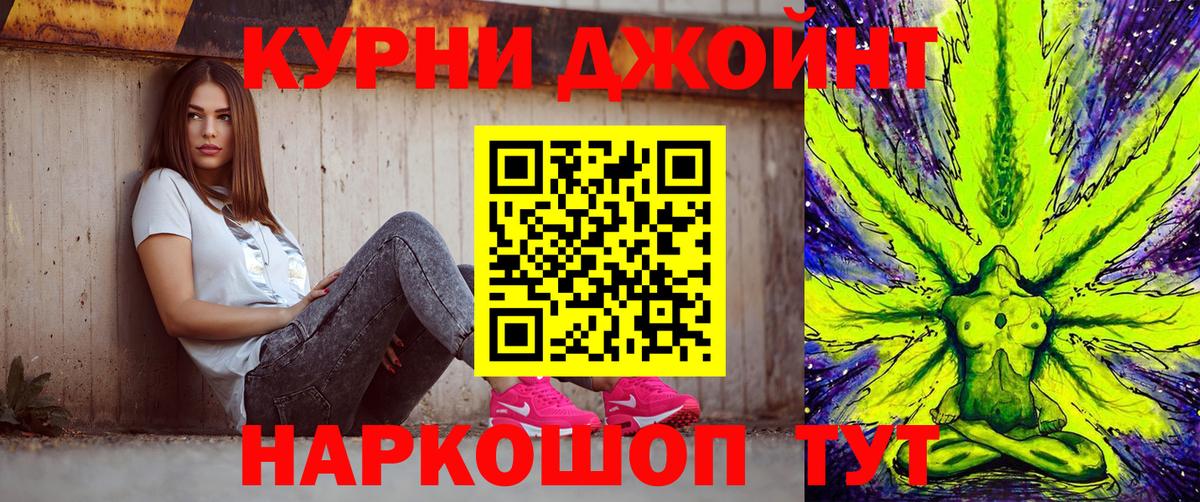 Конопля AK-47 Моршанск